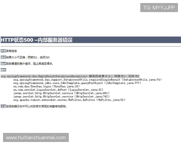 华体会全站登录遇到问题怎么办全面解决登录异常的实用指南与客服支持
